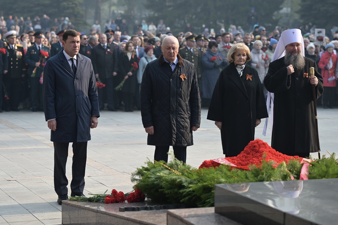 Евгений Куйвашев возложил цветы к Широкореченскому военному мемориалу в  День Победы | 09.05.2023 | Екатеринбург - БезФормата